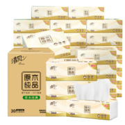 清风 抽纸原木纯品3层100抽30包*3件（90包）