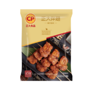 PLUS会员，概率券:CP正大食品 奥尔良伴翅1kg*4件