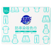 PLUS会员:超能 防串染吸色巾30片