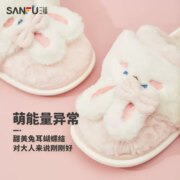 三福 蝴蝶结半包跟棉拖鞋 多款