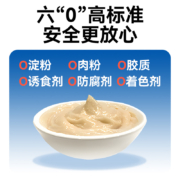 15点、天降福利：力狼 猫条 10支 口味任选