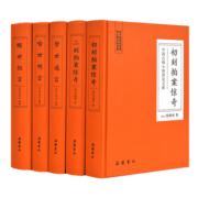 三言二拍（中国古典小说普及文库）