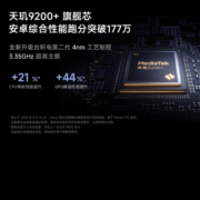【3期免息】Redmi K60至尊版红米手机小米手机小米官方旗舰店正品官方旗舰正品游戏电竞手机