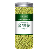 天降福利、15点开始：沈之问 金银花茶 20g*1瓶