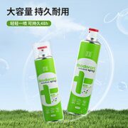 e-home 宜家 鞋子除臭剂喷雾球鞋去味260ml