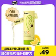inne 宝宝维生素c  6条 60ml