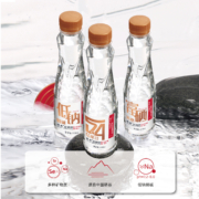 中科院合作，保利 新品国潮红天然富硒矿泉水 330mL*20瓶