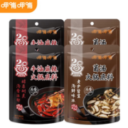 呷哺呷哺 火锅底料牛油150g*2包+菌汤150*2包