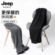 JEEP SPIRIT 2023秋冬新款男士休闲裤加绒保暖弹力束脚休闲卫裤 3色