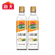 微信小程序：海天 醋 白醋450ml*2瓶
