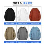 11点、天降福利：森马集团GLM卫衣男