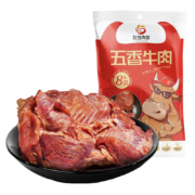 九多肉多（JIU DUO ROU DUO）酱牛肉即食五香牛肉100g 买9赠6