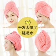 天降福利：恒澍 干发帽女吸水毛巾 颜色随机