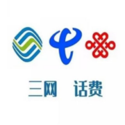 京喜APP：三网通用 慢充话费 100元 0～72小时到账