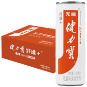 健力宝 纤维+橙蜜味无糖0糖0脂 运动碳酸饮料 330ml*24罐*4件