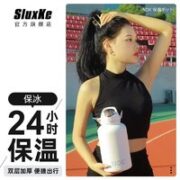 SLUXKE 皓白双层304不锈钢保温杯车载大容量2.5L*杯盖锁扣随机