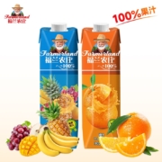 限京喜小程序、有券的上：福兰农庄 欧洲进口100%橙汁 1L+热带风情 1L15.9元 包邮（需用券）