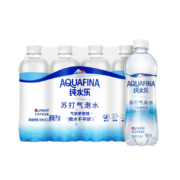 plus会员：百事可乐纯水乐 AQUAFINA 纯水乐苏打气泡水（汽水）450ml *12瓶*3件