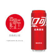 可口可乐 零度摩登罐碳酸饮料 330ml*20罐