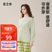 安之伴 23新品女款纯棉格子可外穿长袖家居服套装  4色
