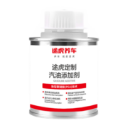 途虎汽车燃油宝强力除积碳汽油燃油添加剂发动机内部清洗剂养护剂专用 6瓶*100ml（深度清洁套装） 途虎养车