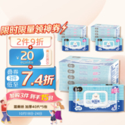 洁柔湿厕纸 加厚除菌40片*5包 99.9%卫生清洁湿巾纸 搭配卷纸使用