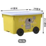 Citylong 禧天龙 儿童玩具收纳箱 小火车款 中号 18.5L