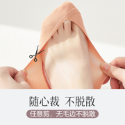 11点开始、天降福利：冰丝纯棉底船袜