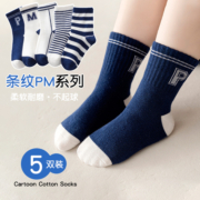 儿童袜子秋冬韩系棉袜中筒袜女童卡通透气运动潮袜中小童宝宝袜子