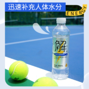 Watsons 屈臣氏 有解 纯电解质水 480mL*15瓶*3件