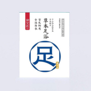 首单+签到！足浴包30包