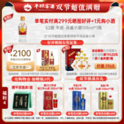 平坝窖酒 经典3号二代52度500ml*6瓶整箱粮食酒高粱酒高度白酒兼香型酒 白酒整箱