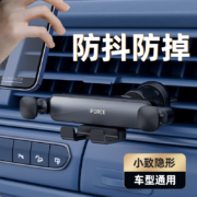 欧仕旗 车载手机支架