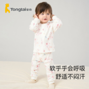 童泰 2023年秋新款纯棉对开长袖套装/连体衣爬服/夹棉爬服