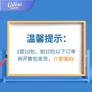 可心柔 （V9 COROU）V9云柔巾新生儿面巾纸母婴适用抽纸3层40抽5包