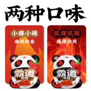 卫龙 霸道熊猫 正宗辣条小零食 3包 共48g