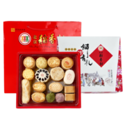 北京稻香村稻香村月饼礼盒京中秋礼品八件糕点礼盒北京特产中华老字号2300g