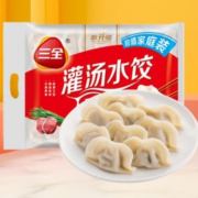 三全灌汤系列猪肉韭菜口味饺子1kg约54只 *10