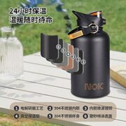 SLUXKE 双层304不锈钢保温杯1.5L黑*杯盖锁扣随机