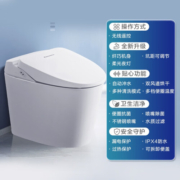 松下（Panasonic）智能马桶 即热式 感应冲水 双风速干全自动加热 虹吸式坐便器 【空间魔术师】P6