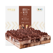 COFCOXIANGXUE 中粮香雪 提拉米苏蛋糕 990g*2件