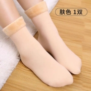 EnerWear 家居袜 1双装 肤色