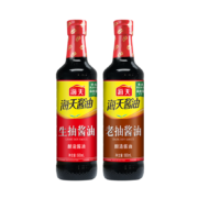 海天 生抽酱油500ml+老酱油500ml