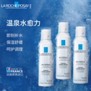 LA ROCHE-POSAY 理肤泉 舒缓调理喷雾 150ml*3瓶*2件