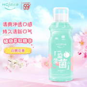 京喜小程序：Hosjam 皓齿健 白桃花香漱口水 500ml