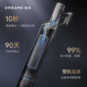 【重磅新品】追觅智能基站集尘吸尘器空间站绿光显尘Z10 Station