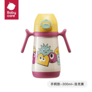 babycare简笔画儿童保温杯 吸管杯宝宝学饮杯316不锈钢 1岁以上儿童保温水壶带手柄 【新品上市】几何菌洛克黄-手柄款-300ml