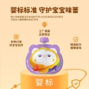 SUPER MIAO 喵小侠 婴幼儿果泥 100g（任选10件）
