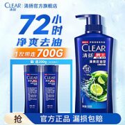 CLEAR 清扬 男士去屑洗发水500g+100gx2