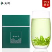 忆茗道 2023年新茶 黄山毛峰 雨前一级 100g